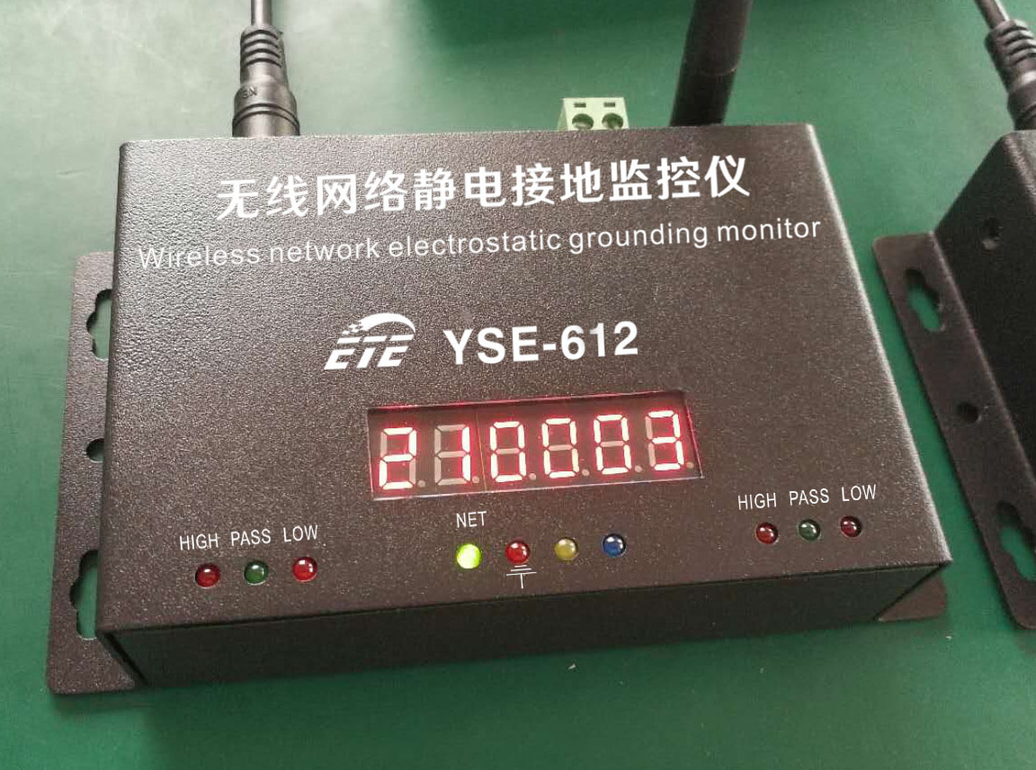 施工esd防靜電門禁工程方案