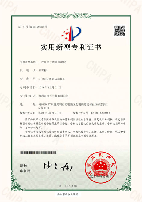 1631512086104657.jpg