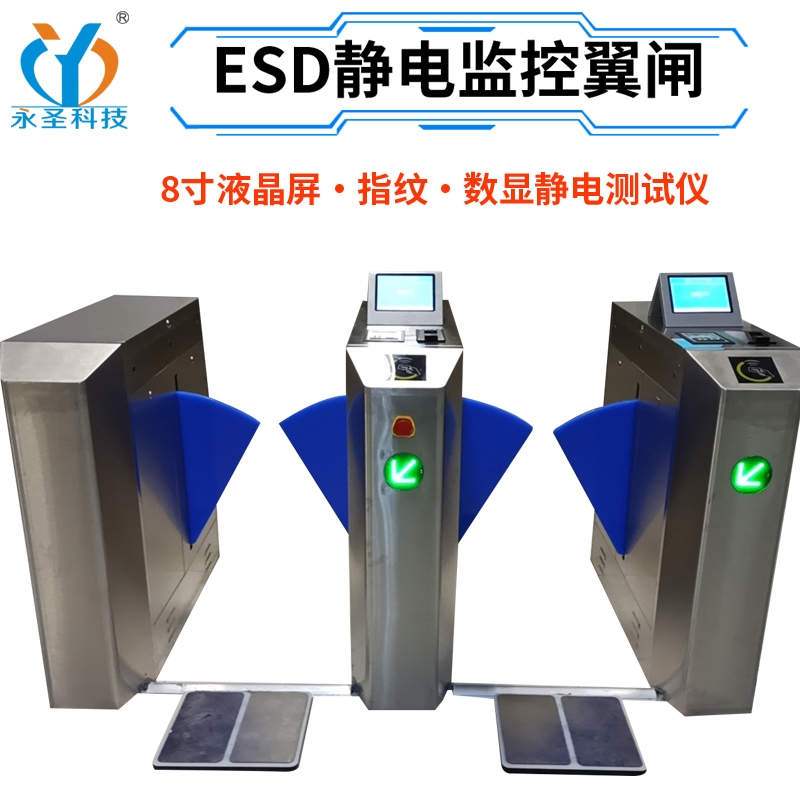 人臉識(shí)別ESD防靜電門(mén)禁測(cè)試儀