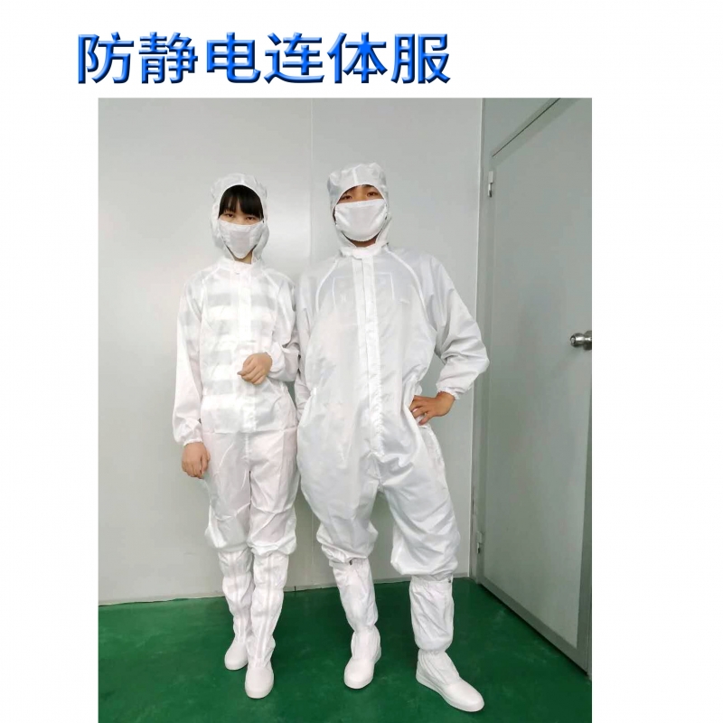 防靜電連體服防靜電大褂分體服防塵衣工廠車間無塵潔凈服連帽大褂