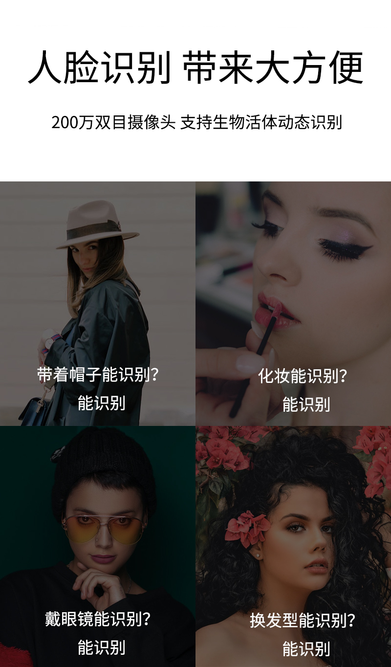 多場景識別.jpg