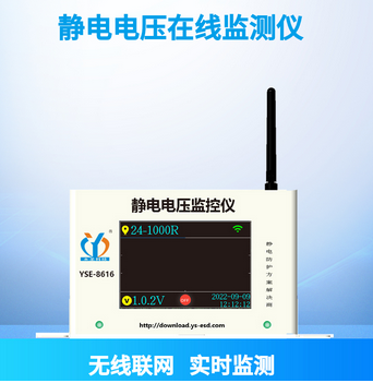 靜電接地系統(tǒng)