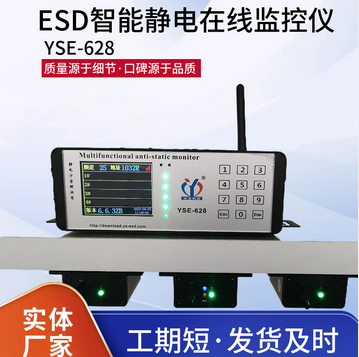 靜電接地系統(tǒng)