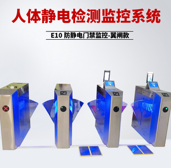 靜電接地系統(tǒng)