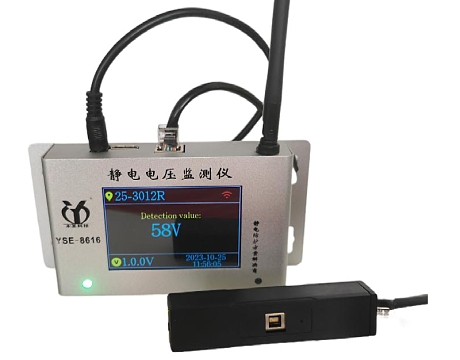 靜電電壓監(jiān)控儀